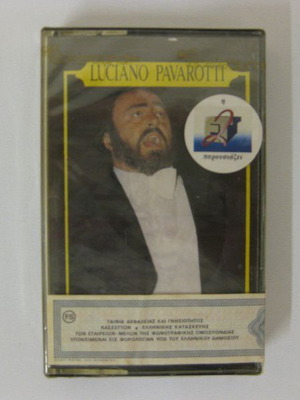 Pavarotti Luciano κασέτα καινούργια, σφραγισμένη