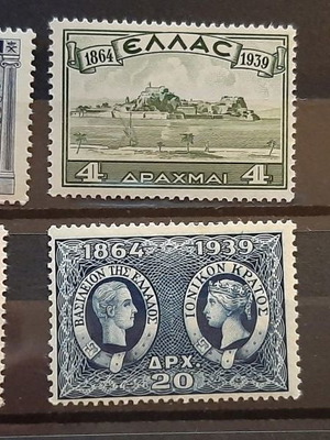 Ιονική σειρά γραμματοσήμων 1939 ασφράγιστη χωρίς σαρνιέρα