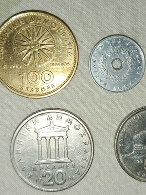 Διάφορα παλιά νομίσματα σαν καινούργια από Ελλάδα