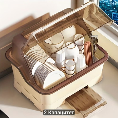 Dish Drying Rack with Lid new, space-saving kitchen organizer