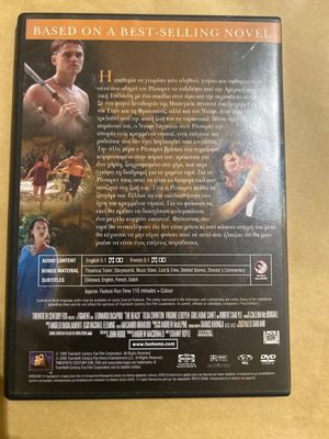 The Beach DVD used
