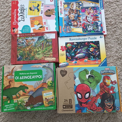 Puzzle set of 7 pieces like new