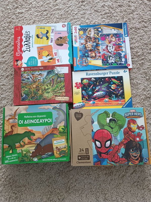 Puzzle set of 7 pieces like new