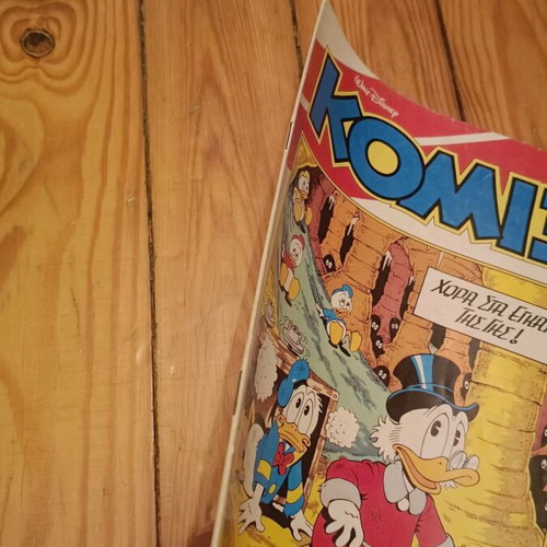 Komix Issue 22 Like New from Terzopoulos Era