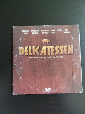 Delicatessen DVD used, Greek subtitles, French audio