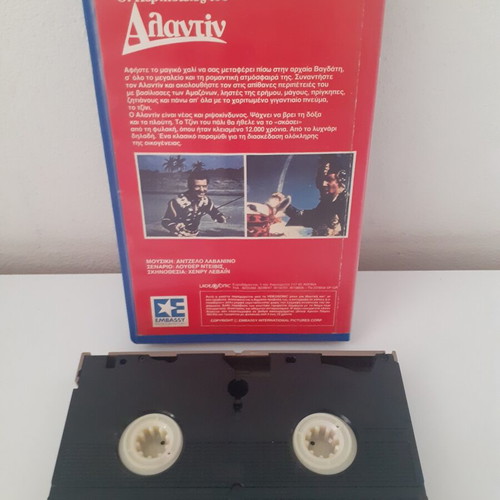 Adantin Adventures VHS tape used, with subtitles