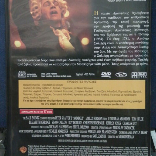 Amadeus DVD, award-winning movie with 8 Oscars 1984