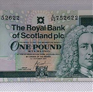 1 λίρα Σκωτίας,  Ακυκλοφόρητο.