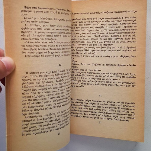 Anthropos Gia Oles Tis Douleies by Charles Bukowski used, Greek edition