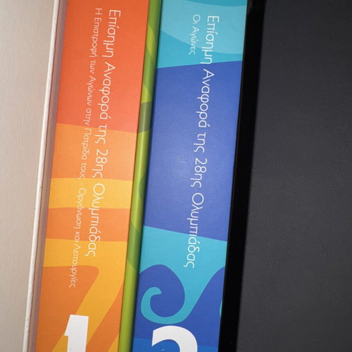 Athens 2004 Official Report Box Set like new