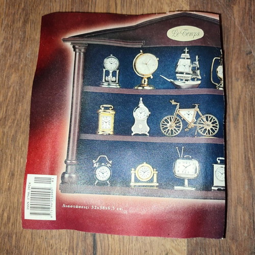 Collectible wooden display case with DeAgostini miniature clocks new