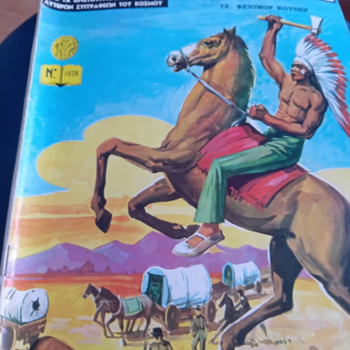 Classic Illustrated Comics 50 Issues Like New