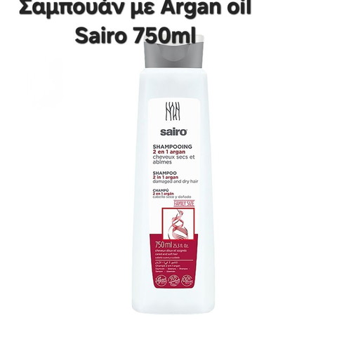 Sairo 2 in 1 shampoo with Argan oil 750ml new