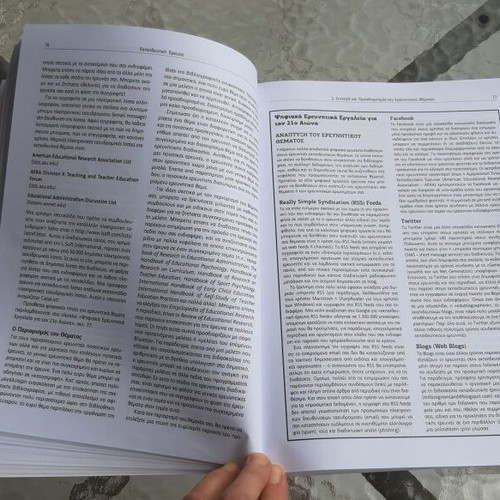 Educational Research Quantitative and Qualitative Methods Applications new