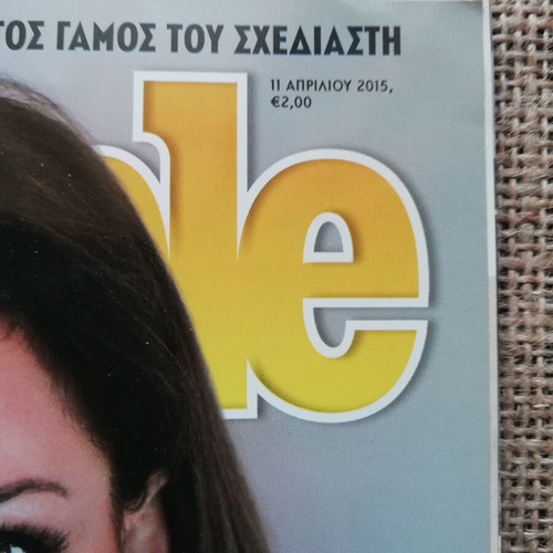 People magazine April 2015 like new, Elli Kokkinou feature