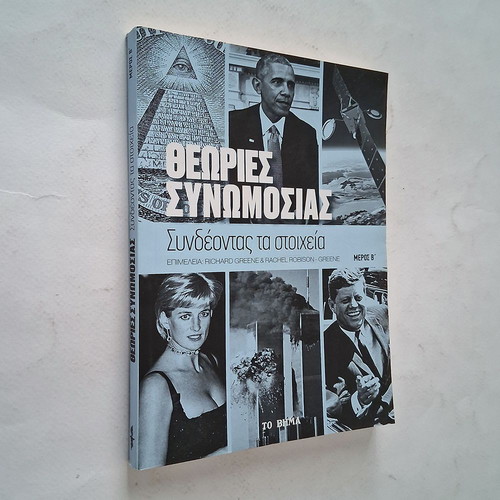 Conspiracy Theories Connecting the Dots Part B book