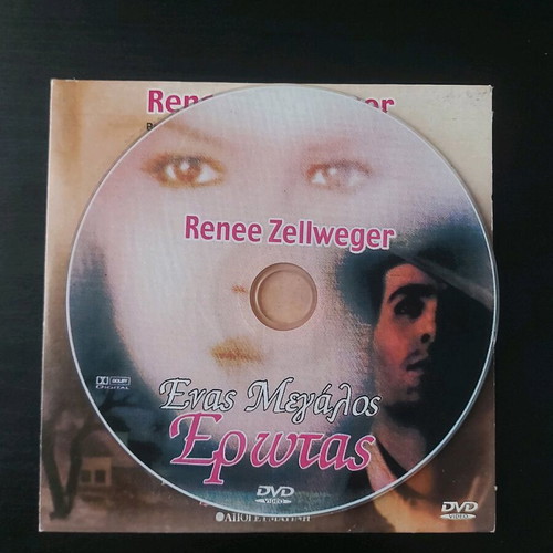 The Whole Wide World DVD like new with subtitles