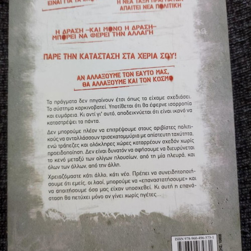 Book Revolution Without Leaders new