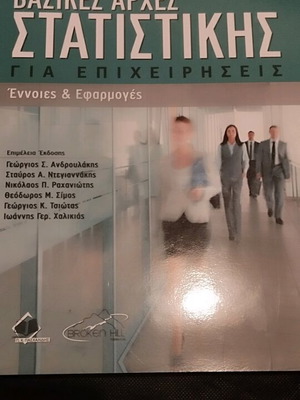 Basic Principles of Statistics for Business Concepts and Applications new