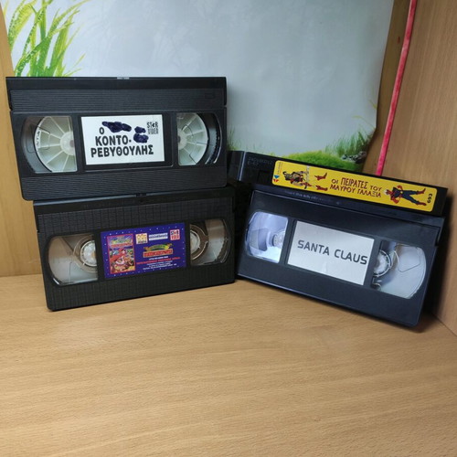 VHS set used with Pirates of the Black Galaxy, Kontorevythoulis, Santa Claus, Red Riding Hood