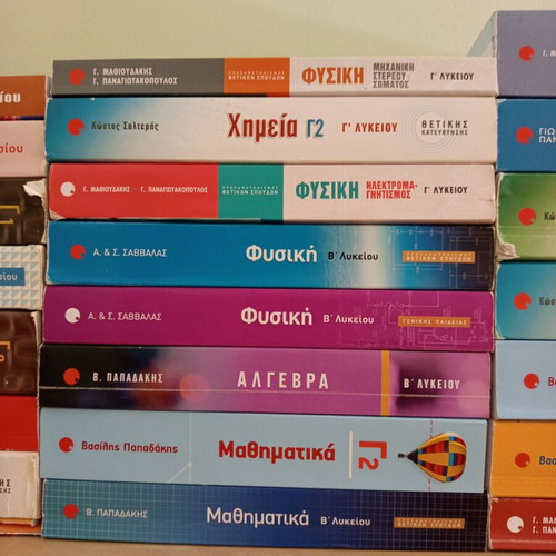 High school textbooks used