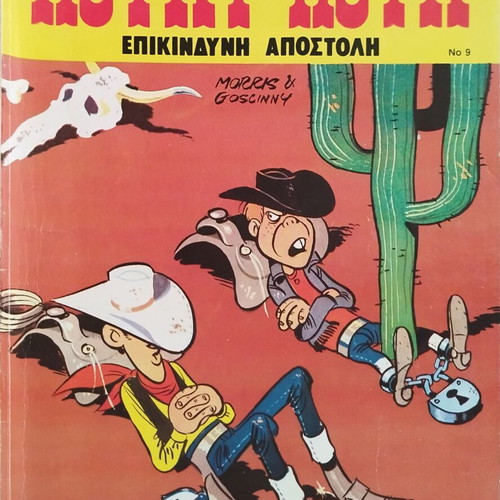 Lucky Luke six collectible comics, old editions