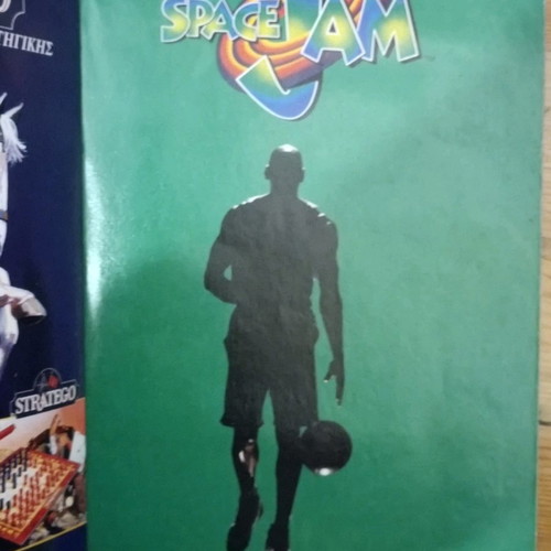 Space Jam comic magazine used, Space Slam dunks