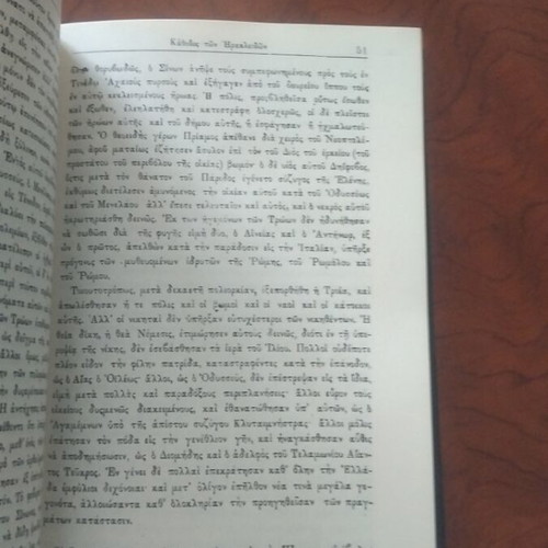 History of the Greek Nation used, volumes 1 to 6