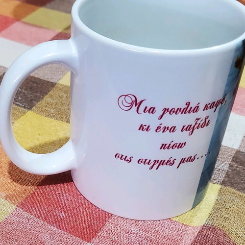 Coffee mugs used, set of 4 with designs and Nava brand