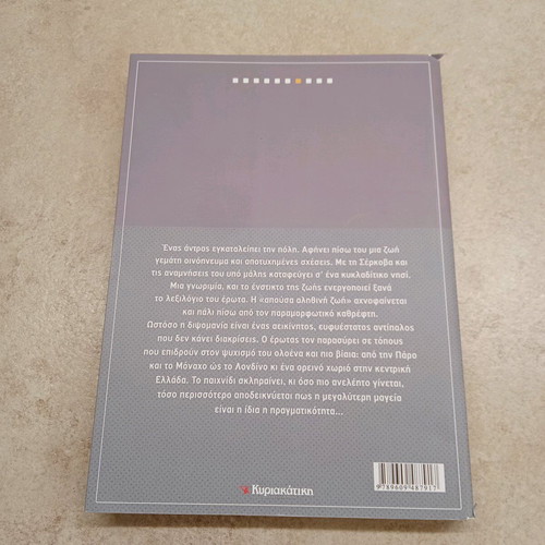 The Seventh Elephant used book