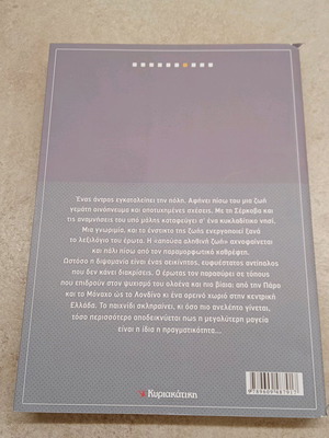 The Seventh Elephant used book
