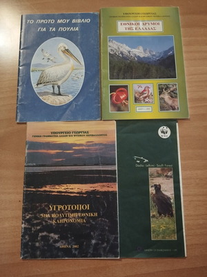 Informative booklets on national parks and wetlands like new