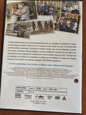 Erotas Ala Ellinika DVD new, comedy with subtitles