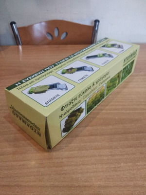Dolmades maker new, easy to use