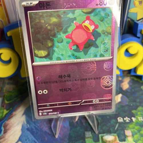 pokemon cards with multiple pokemon Pokémon TCG: Sword & Shield SS07 Evolving Skies Single Pack Blister main image 1