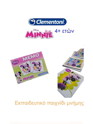 Clementoni Memo Compact Minnie educational memory game used