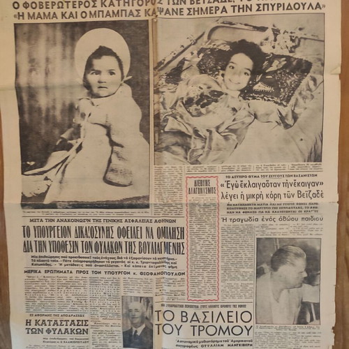 Newspaper from 1955 used, complete