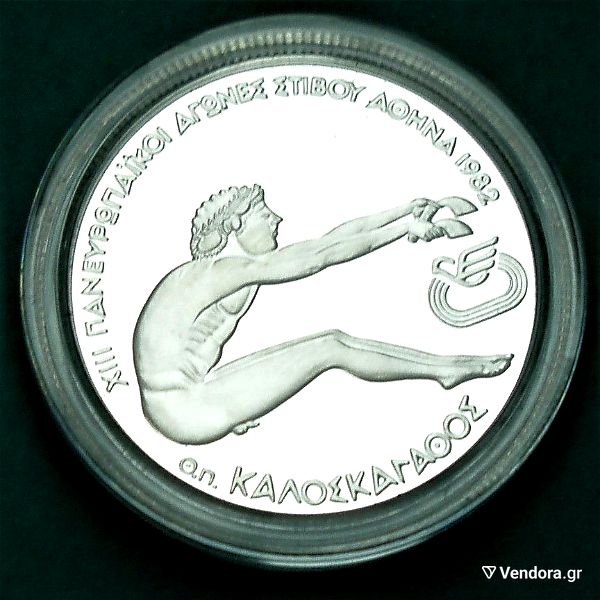 100 drachmes panevropaiki agones stivou 1982 . kaloskagathos.