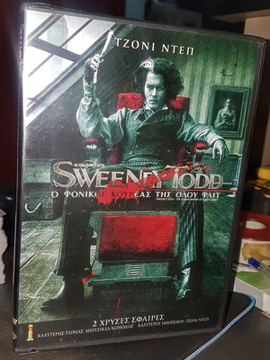 Sweeney Todd DVD like new with Greek subtitles
