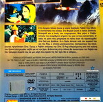 Ο Ουράνιος Πρίγκιπας DVD μεταχειρισμένο, κινούμενα σχέδια με υπότιτλους