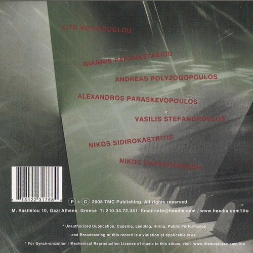 Lito Voyatzoglou At A Glance CD new, jazz