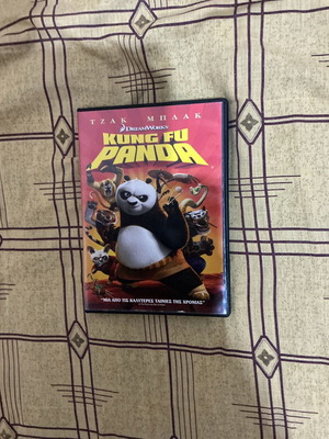 Kung Fu Panda DVD used, dubbed
