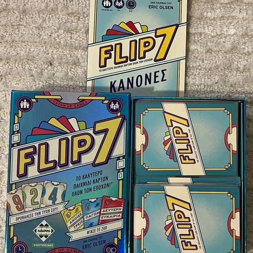 Canvas board game, Greek edition, unopened