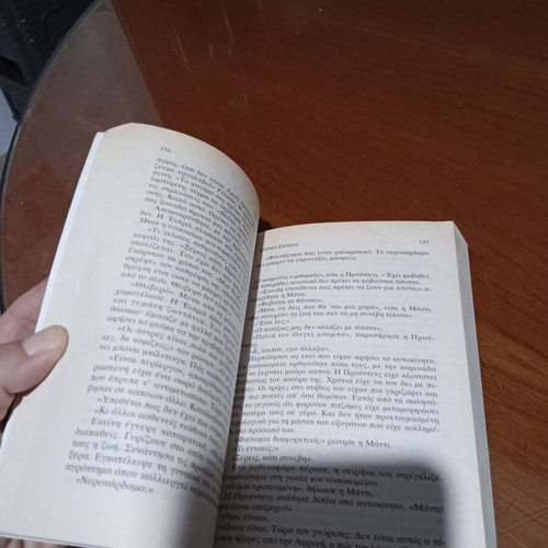 Close Relations book like new