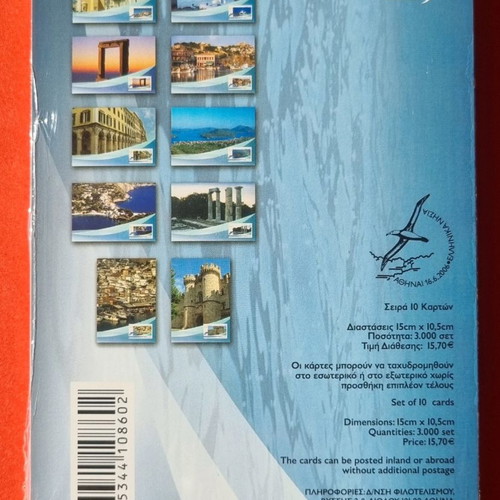 Maximum Cards full set of 10 pieces 06/2006 new