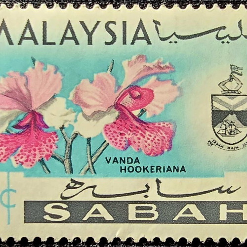 Malaysia 1965 stamp new, unsealed