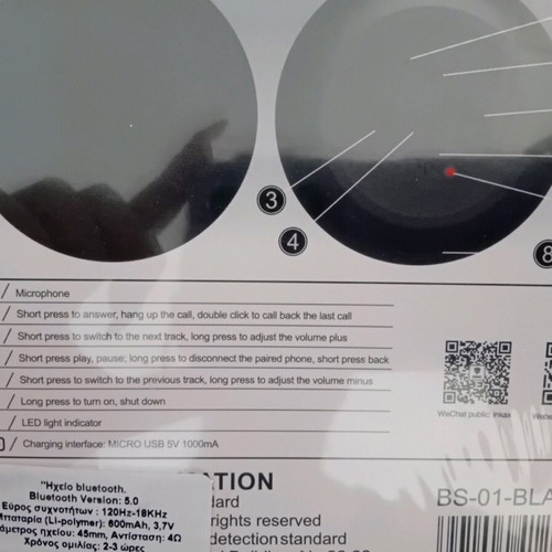 Bluetooth speaker new in box