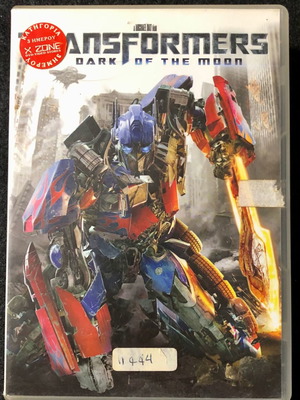 DvD - Transformers: Revenge of the Fallen (2009)
