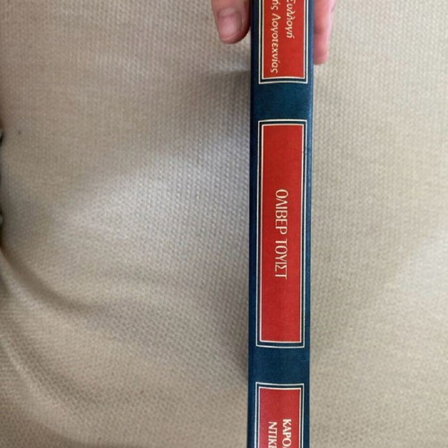 Oliver Twist book like new, Charles Dickens