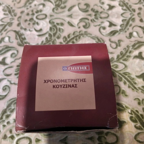 Kitchen timer new